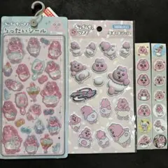おぱんちゅうさぎ　立体シール　ぷくっとシール