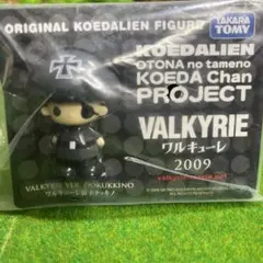 2026年最新】コエダリアンの人気アイテム - メルカリ