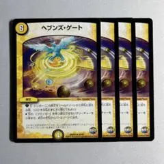 YAMAKA転機様 リクエスト 3点 まとめ商品