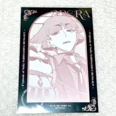 魔入りました！入間くん 魔フィア ファボテリア ポストカード アリス