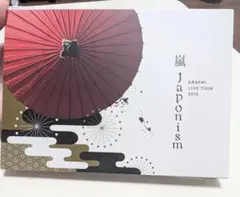 【嵐】値下げ！ARASHI LIVE TOUR 2015Japonism
