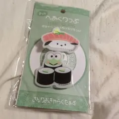 サンリオ ヘアクリップ 　ポチャッコ　ケロケロケロッピ 2個セット