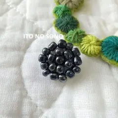 ブローチ ビーズ刺繍 黒 ブラック 丸 ブラックベリー 一点物【匿名配送】