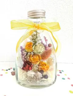 ハーバリウム 150ml コチ瓶72 ローズボトル②オレンジ系