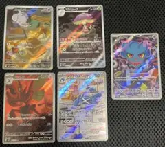 ポケモンカード AR 5枚セット まとめ売り - メルカリ