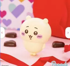 ちいかわ　バレンタインスクイーズ　ちいかわ