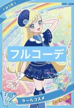 Item thumbnail for item 2d15f8f5-4fad-4ea0-a334-c53a9a9f74e9