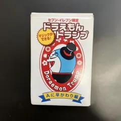 セブンイレブン限定 マジックができる！ドラえもんトランプ Aに早がわり編
