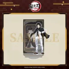 【新品】 鬼滅の刃　中国ジャンプショップ限定　鬼舞辻無惨　アクリルスタンド 最安値 鬼滅の刃 ANIPLEX 中国限定 アクリルスタンド 鬼舞辻無惨