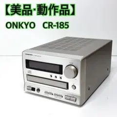 [骨董品] A＆D ステレオ 骨董品] A＆D ステレオ