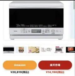 2026年最新】ER-N6の人気アイテム - メルカリ