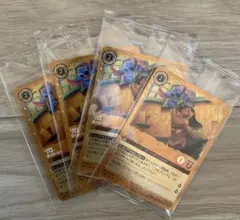（非売品）入手困難★ロルカナ　リロ　BOX購入特典　4枚のサムネイル