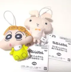 クレヨンしんちゃん　ぬいぐるみチャームマスコット　ストラップ　ひまわり　うさぎ