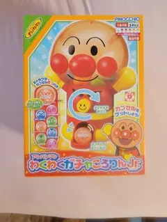 アンパンマン わくわくガチャころりんJr.