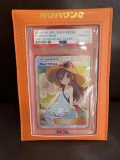 【本日限定】かんこうきゃく SR SM12a TAG TEAM GXのサムネイル