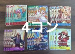 ワンピースカードゲーム マクドナルド プロモ 各種4枚セット②