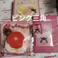 そらまめさん専用Mellojoy 大福シリーズ バナナ - メルカリ