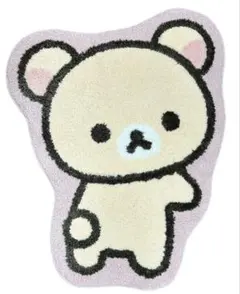 コリラックマ NEW BASIC RILAKKUMA ビッグダイカットラグ - メルカリ