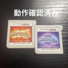 ポケモン ポケットモンスター サン ムーン 3DS ソフト - メルカリ