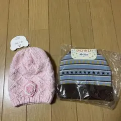 ベビー帽子 2点セット ピンク・ストライプ　46〜50