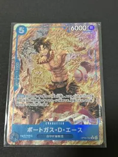 PSA10】ポートガス・D・エース R パラレル OP08-052 - メルカリ