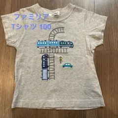 ファミリア Tシャツ　100