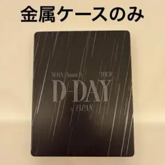 【ケースのみ】 BTS SUGA Agust D D-DAY in JAPAN