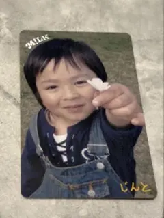 M!LK 吉田仁人 幼少期トレカ