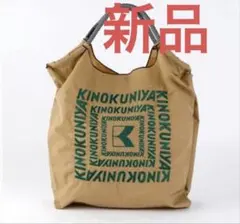 Ball & Chain KINOKUNIYA ボールアンドチェーン 紀ノ国屋 - メルカリ