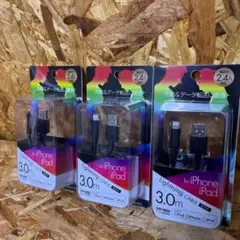 新品未開封【送料無料】Apple社認証商品　Lightning Cable