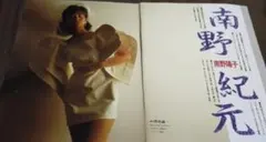 Item thumbnail for item 5ab517ca-6e83-4fe0-97a4-c8d7451b5955