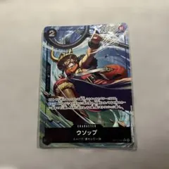 ○*○様 ワンピースカード ウソップ SR パラレル OP01-004 - メルカリ