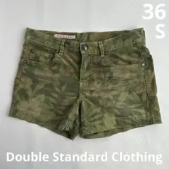 みかん様 リクエスト 2点 まとめ商品