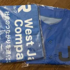 JR西日本 社会人野球　応援グッズ