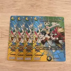 デュエルマスターズ プリンセス・パーティ~シラハの絆