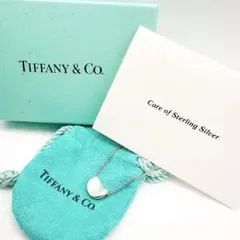 m*e様 【北6679】Tiffany Bean Bracelet - メルカリ