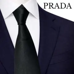 美品】PRADA プラダ ネクタイ 紺 ソリッド ニットタイ - メルカリ