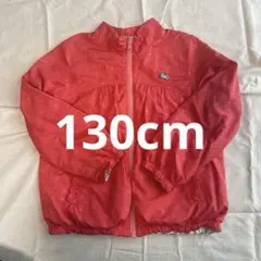 【BRANSHES】リバーシブルジップアップブルゾン　130cm
