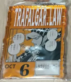 ワンピースベースショップ くじ トラファルガー・ロー