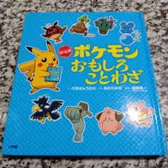 shiratama様 リクエスト 2点 まとめ商品