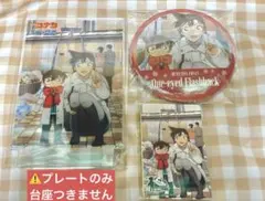 2026年最新】コナン 応募者全員サービス アクリルスタンドの人気