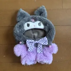 クロミ ぬいぐるみ服