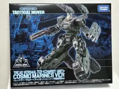 ダイアクロン DA-84 ダイアクロンPS/202X＜宇宙海兵隊＞セット - メルカリ