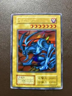 2026年最新】遊戯王 デビルゾア ウルトラレアの人気アイテム - メルカリ