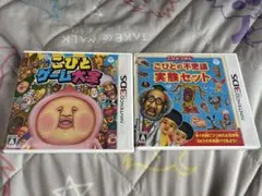 2026年最新】こびとゲーム大全の人気アイテム - メルカリ