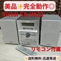 2026年最新】ux-z2の人気アイテム - メルカリ
