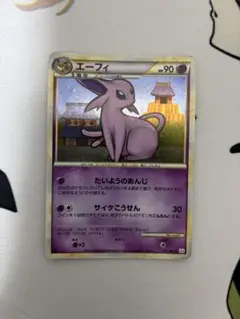 ポケモンカード LEGEND よみがえる伝説 エーフィ ホロ　PSA10 ポケモンカード LEGEND よみがえる伝説 エーフィ ホロ PSA10
