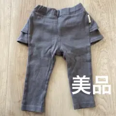 スラップスリップ　フリルパンツ　ズボン　80