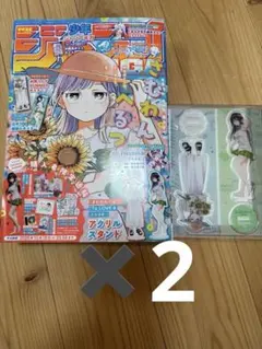 新品未読 付録完備 ジャンプGIGA 2026 SUMMER アクスタ付録付き - メルカリ