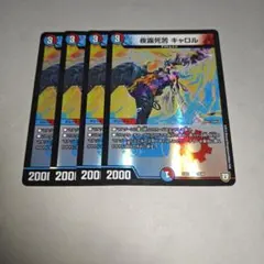 2025年最新】夜露死苦 キャロルの人気アイテム - メルカリ